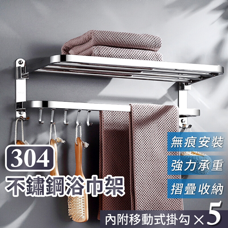 全家7-11超商-全百貨購物滿$799免運 宅配到府-全百貨購物滿$1300免運 不鏽鋼表面經抹油鍍膜處理,偶有汙漬產生,非瑕疵狀況,使用乾布擦拭即可,介意者購物前請三思 好俗推薦您一款充滿驚喜感的浴