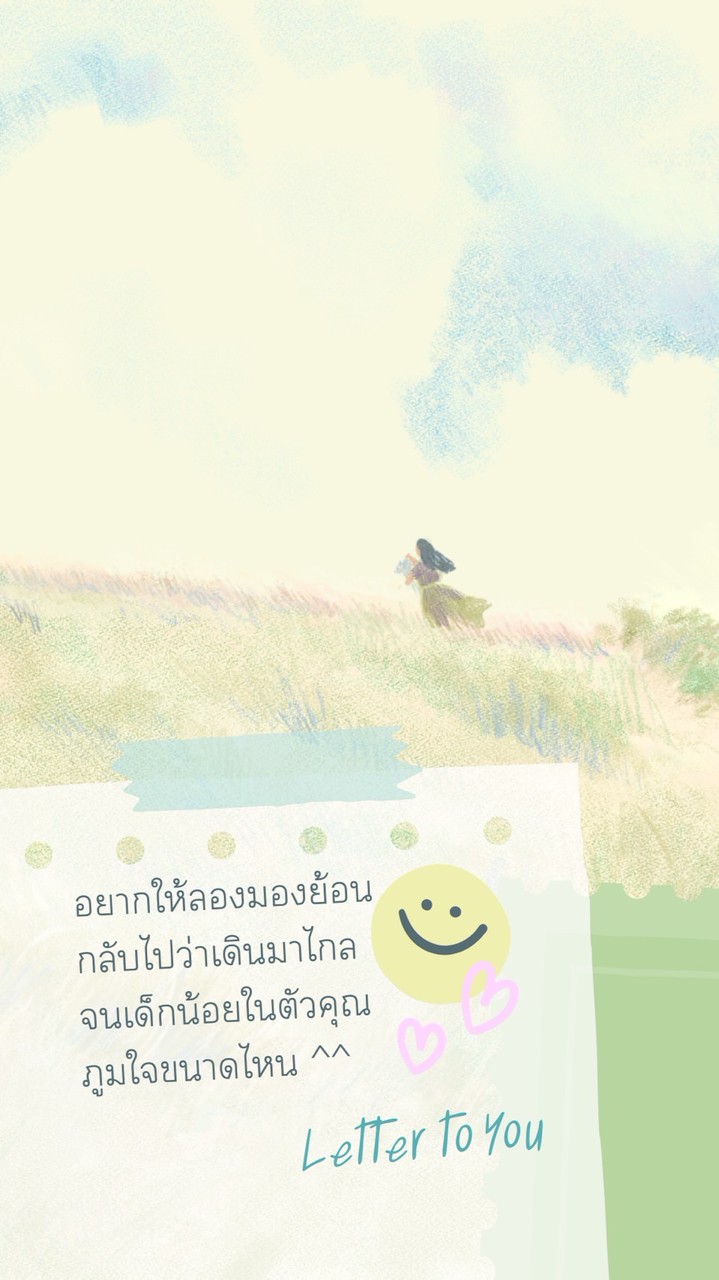 Letter to You 💌