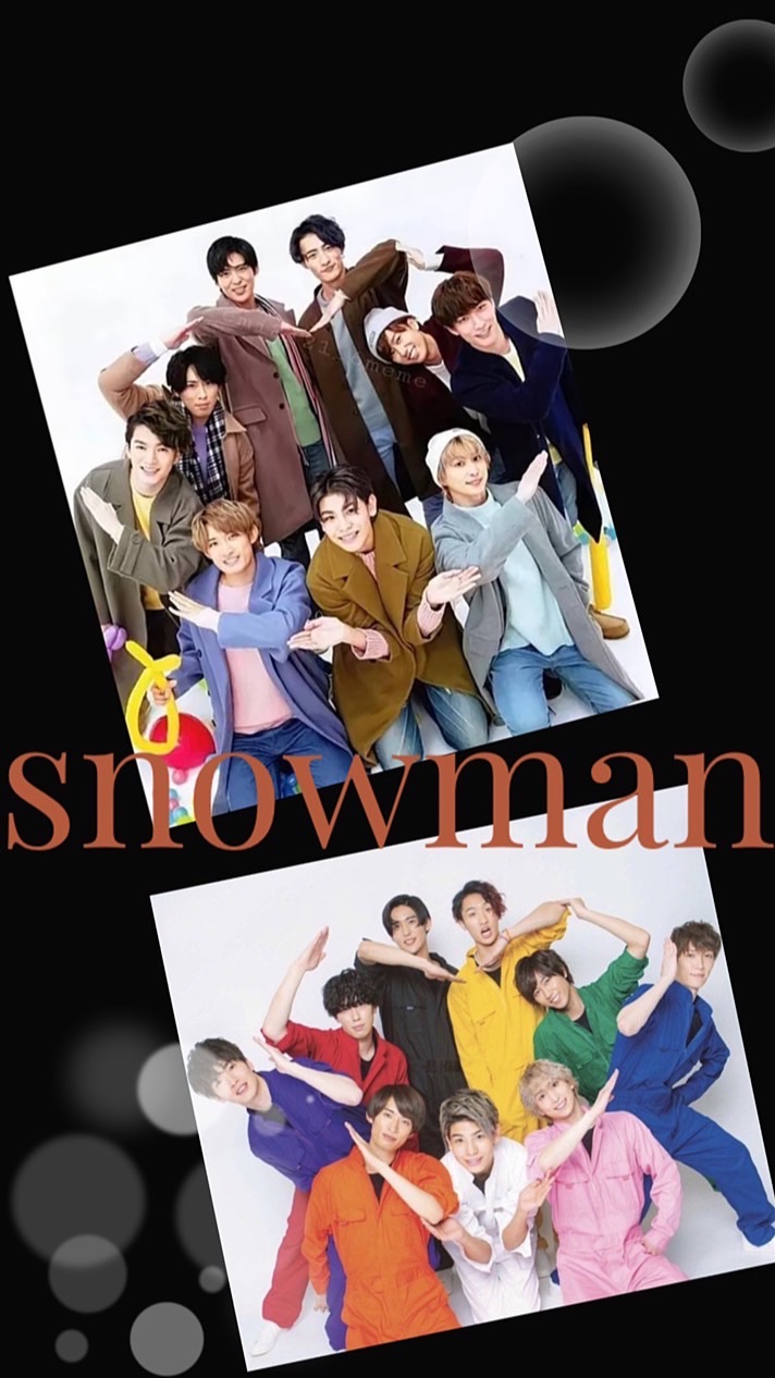 SnowMan⛄️40代以上💙🩷🖤💚❤️💛🧡💜‎🤍