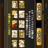 にゃんこ大戦争攻略＆音ハメ＆すり抜け！（雑談メイン）