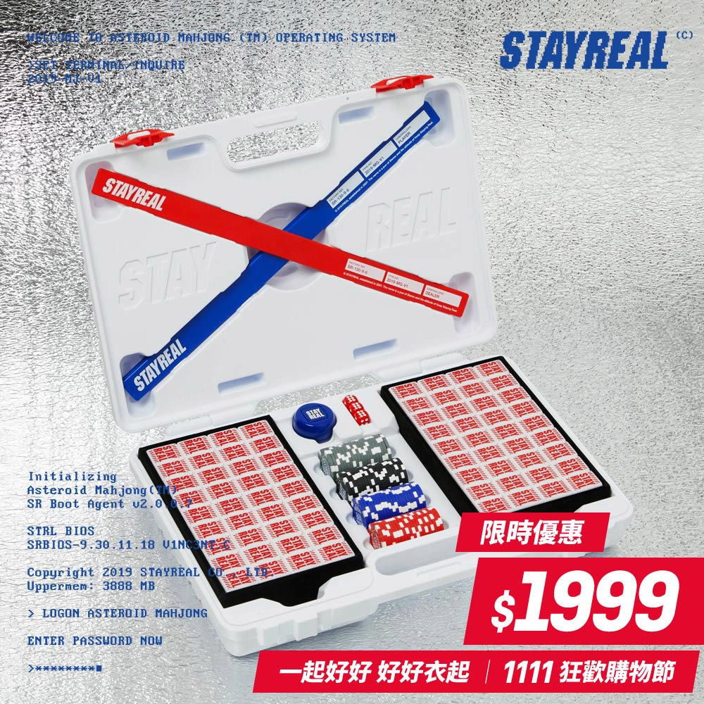 【溫馨提醒】在「stayreal官方授權通路」購買，才能購買到品質及售後服務有保證的商品！我們不會主動要求您至銀行、atm更改資料、轉帳。如接獲可疑電話，可撥打165防詐騙專線。