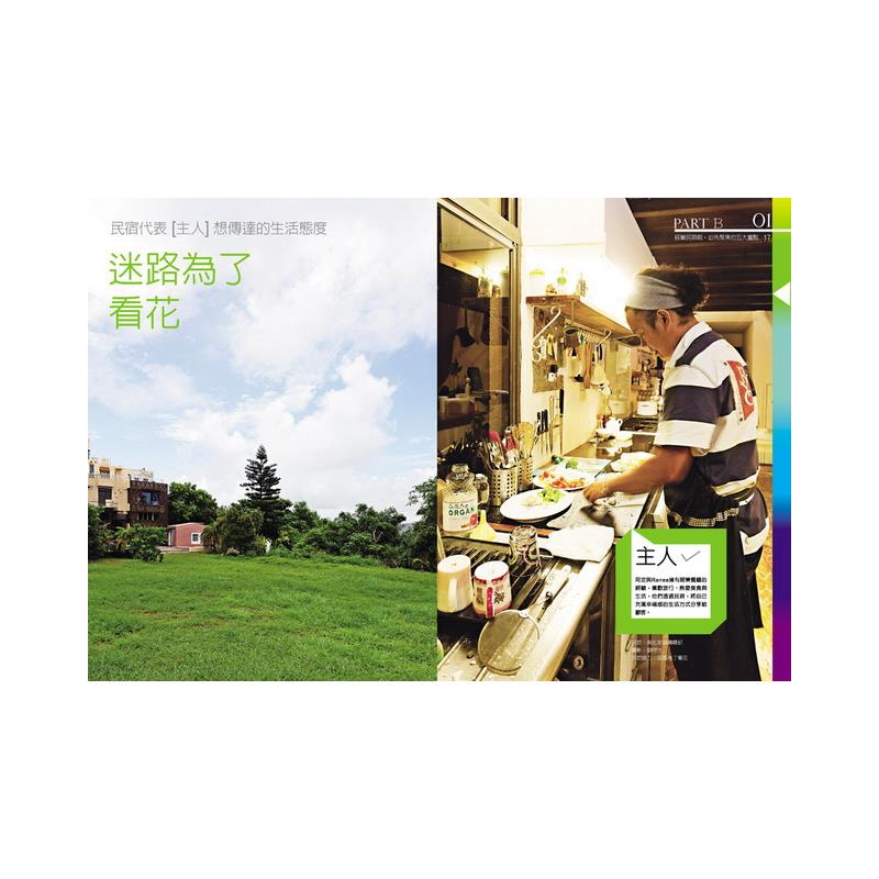 二手書購物須知1.購買二手書時，請檢視商品書況或書況影片。商品名稱後方編號為賣家來源。2.商品版權法律說明：TAAZE讀冊生活單純提供網路二手書託售平台予消費者，並不涉入書本作者與原出版商間之任何糾紛