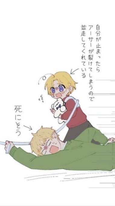 APH 爆緩也 迷子大歓迎 ‼️