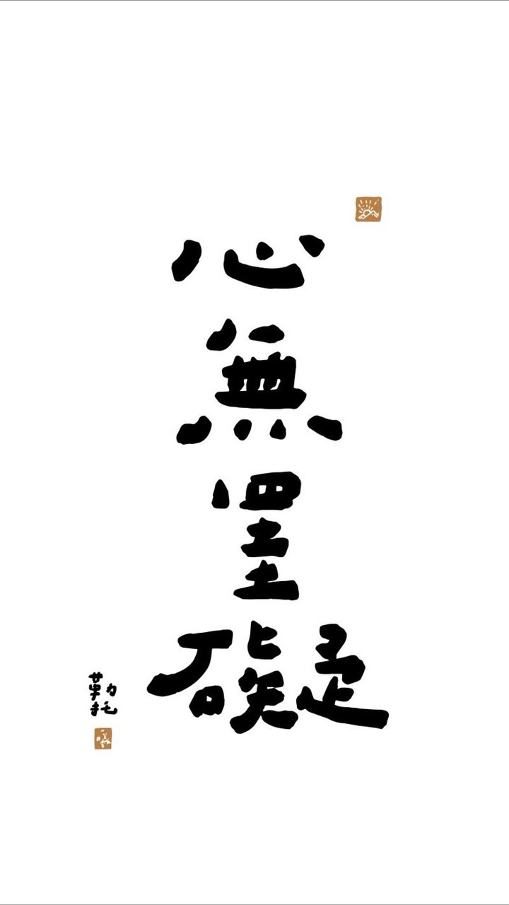 天祐德佛法行門班（3A)