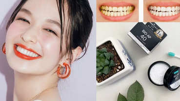 牙齒美白貼片傷琺瑯質？日本超夯秒殺天然美白牙粉，黃漬、口臭一刷清光！