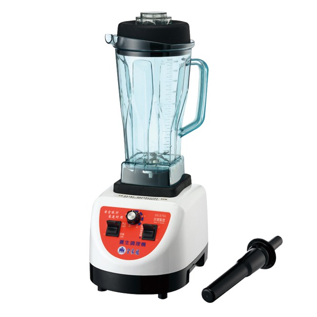 【全館免運】全家福 微調型生機養生調理機 MX-879A