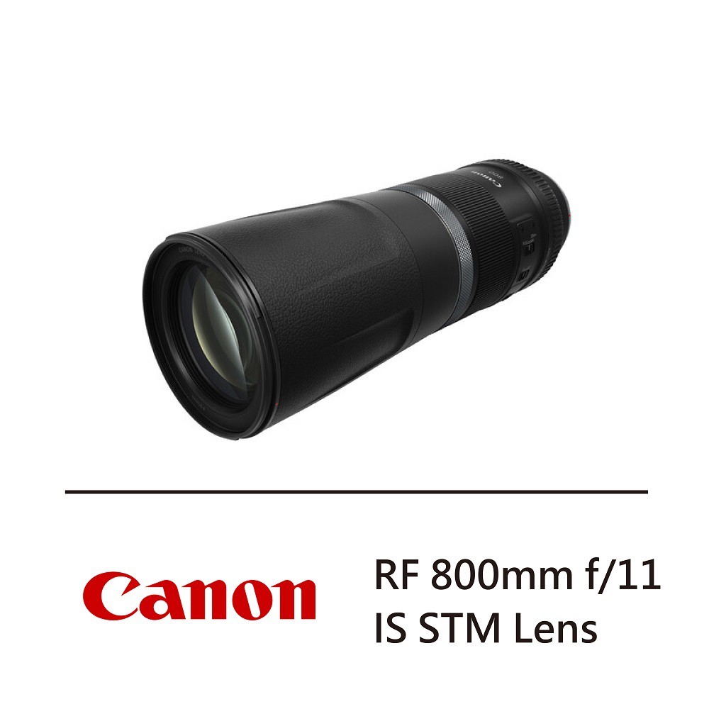 型號 : RF 800mm f/11 IS STM Lens保固 : 一年配件 : 無貨源 : 公司貨【鑑賞期及退貨注意事項】1. 本商城購物享有15天鑑賞期，提供一次免費退貨服務，恕不提供換貨，欲換