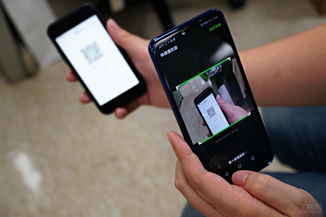 超詳細！LINE Pay 一卡通申請、轉帳、分攤帳款、領款教學