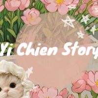 Yi Chien Story VIP群🧚‍♀️