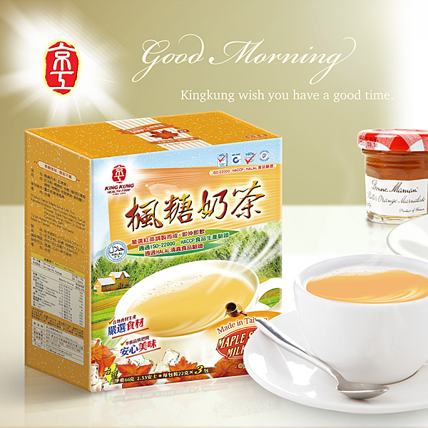 嚴選上等食材，不添加香精、香料、防腐劑 通過ISO-22000、HACCP 奶素食，沖泡後可直接飲用