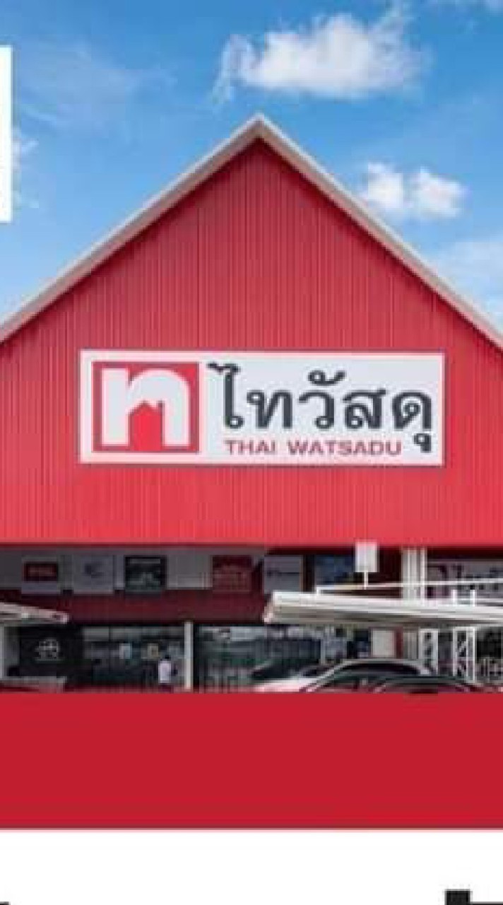 หางานโซนนนทบุรี