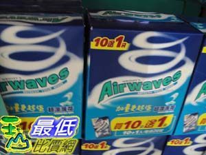 [COSCO代購] AIRWAVES 超涼 薄荷口香糖 36公克 *11袋 _C95826