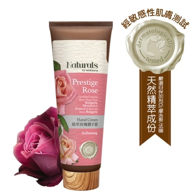 Naturals 精萃玫瑰身體潤手霜 60ml(NEW)