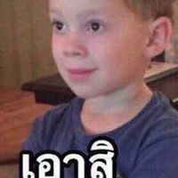 pedo (ไม่เห็นอ่านยากเลย)