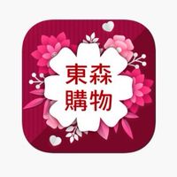 東森電商-文森小天地