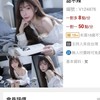 173直播 暈船小圈圈