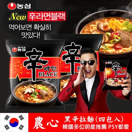 韓國境內版 紀念25周年限定版 連PSY江南大叔都愛