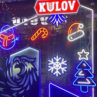 คริสต์มาสร้านบางบาร์