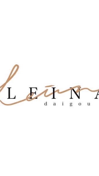 Leina批發群 報價照片