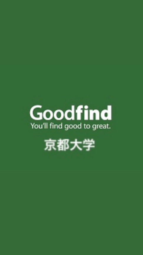 【25卒京大生】良質な就活情報が流れる部屋