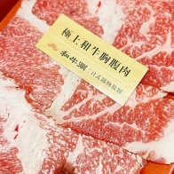 【台北美食】和牛涮 日式鍋物放題｜最低只要７６８＋１０％起就可以吃到和牛吃到飽