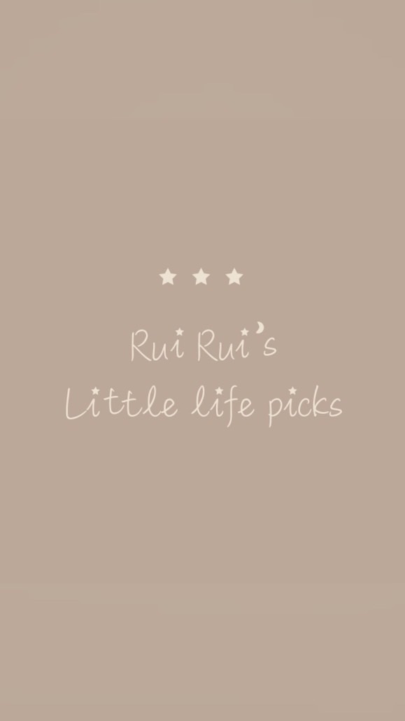 RuiRui‘s育兒選品所🌙