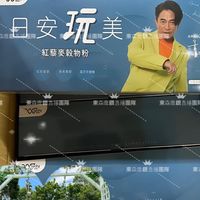 ｜日安玩美｜台中可面交｜保證公司貨