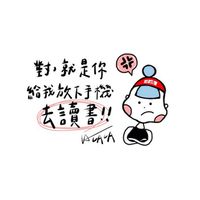 資工所頂大必上🔥考研
