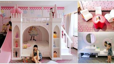 【高雄住宿】高雄富野渡假酒店，親子房「富野好好玩套房 HOYA Fun Suite」大揭密! 對面就是輕軌凱旋瑞田站，到駁二夢時代都好方便