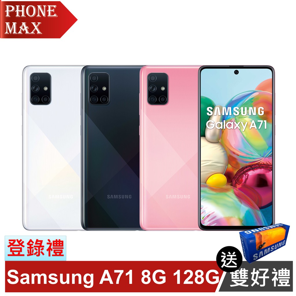 由台灣三星活動小組審查。2 符合資格者，獲得贈品【雙向閃電快充行動電源10000 mAh (EB-P1100，建議售價990元)】。限時限量，額滿為止，贈品隨機出貨，恕不挑色。 登錄流程STEP 1完