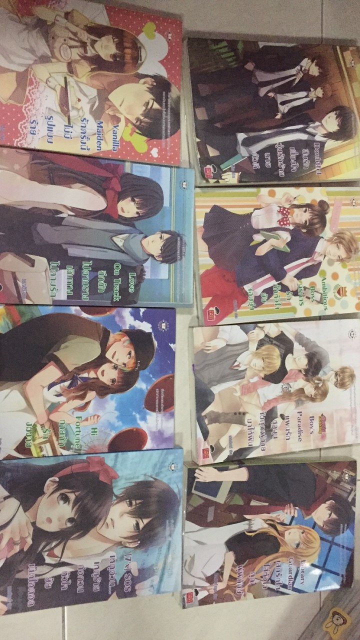 ซื้อขายนิยายมือสอง