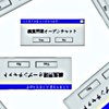 編集界隈の集まり(管理人キャップカット)