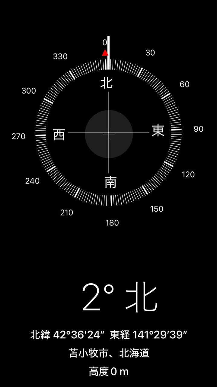 リア充撲滅委員会（リア友による）