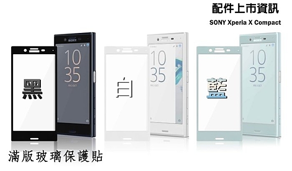 經SGS認證 限量促銷特價 9H防刮硬度 防爆裂 全透明 亮面玻璃 原色呈現