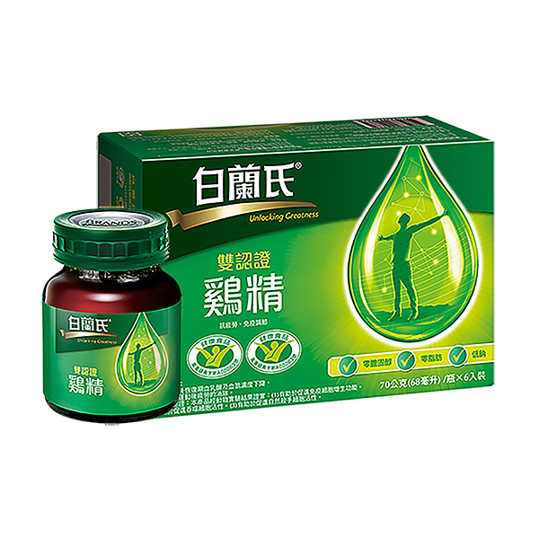 ◎榮獲國家健康食品抗疲勞認證n◎零脂肪、零膽固醇n◎提升體力，專注力，代謝力，思緒清晰