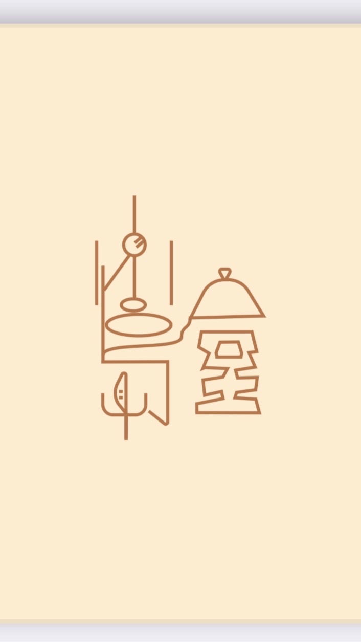 小島屋《老饕》