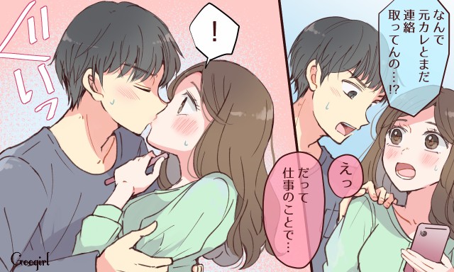 このキスってどういう意味 キスから読み解く男性のリアルな本音 Vol 2 Googirl