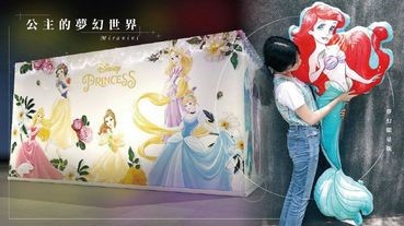 全新「Miravivi 公主的夢幻世界」快閃店即將登場，還有超夢幻限量版等身小美人魚大抱枕一定要手刀搶！時間、地點看這裡～