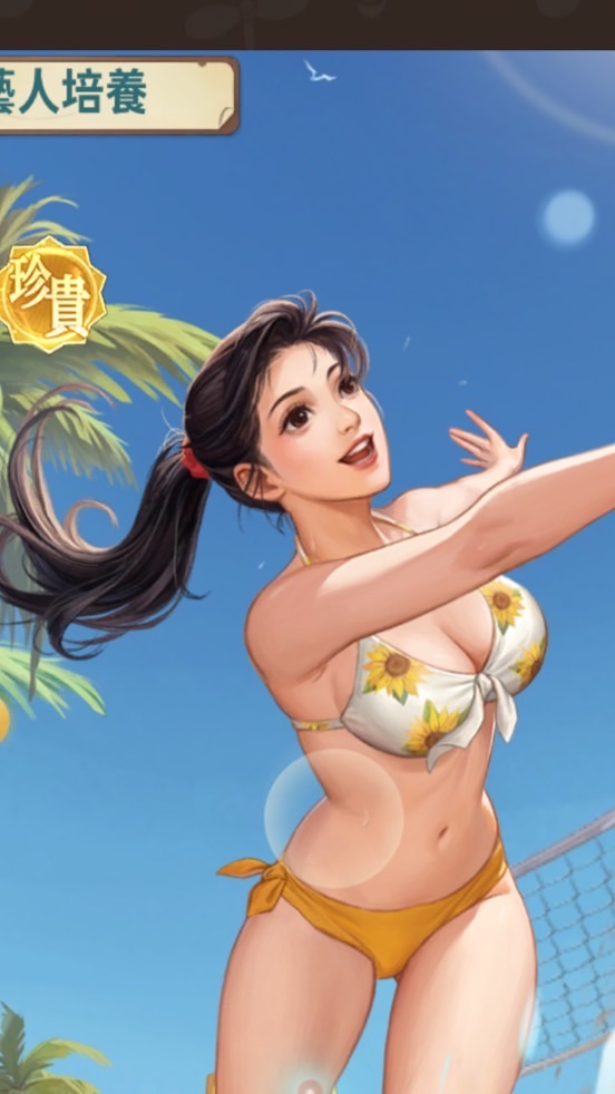 周星橙