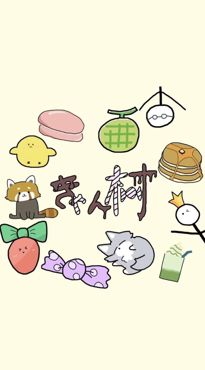 きゃん村