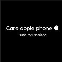 Care applphone📱