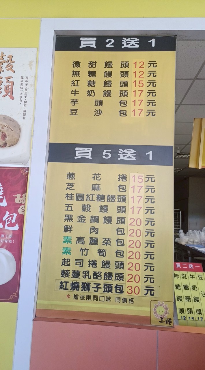 金鶯廣場