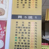 金鶯廣場