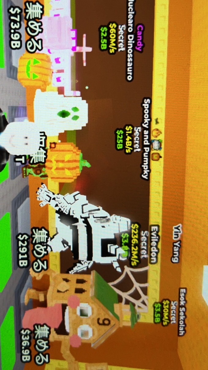 ブレインロットを盗む