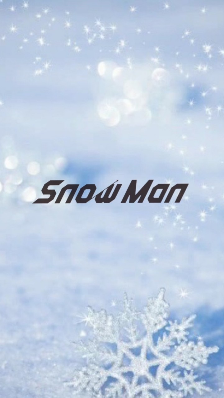 ︎︎Snow Manを愛でようℝ𝕠𝕠𝕞 ㅤ︎︎⛄️のオープンチャット