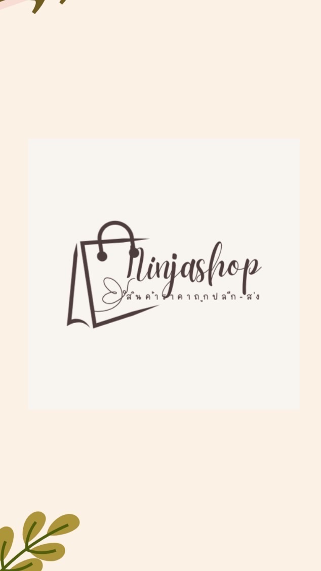 🌈Ninjashop🎀 สินค้าราคาถูก ปลีก-ส่ง