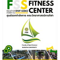 FSS Fitness Center