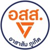 อาสาส้ม จังหวัดภูเก็ต(อสส.ภูเก็ต)