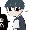 K漫社
