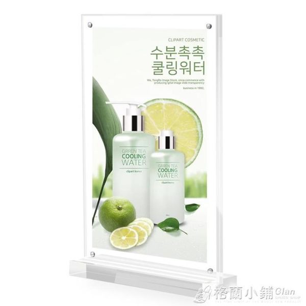 加厚臺卡10mm面板 A4桌牌立牌蘋果體驗店手機價格牌商品參數牌